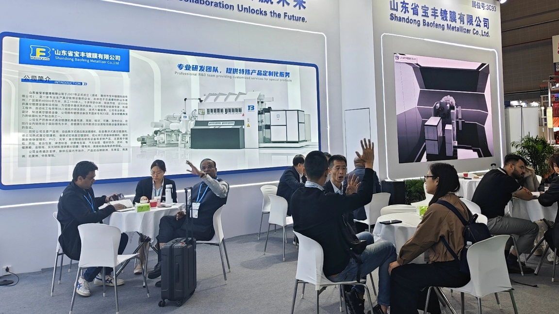 Uniting at the Exhibition, Empowering Progress | Our Company Successfully Concludes Participation in CHINAPLAS 2026 Shanghai